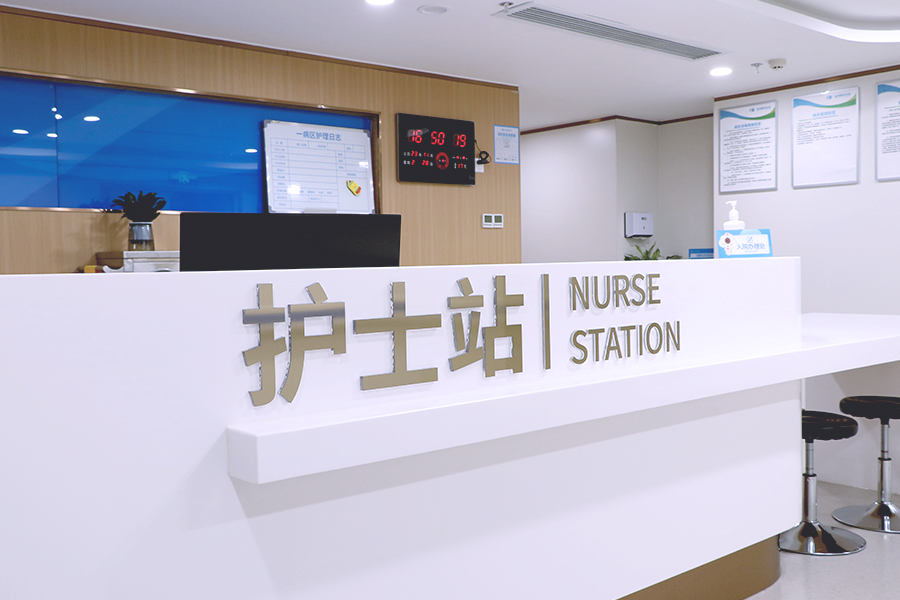 重庆渝州眼科医院