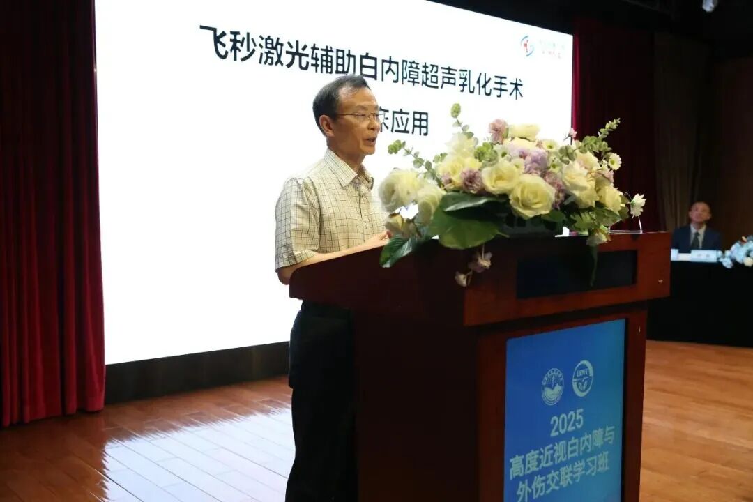 重庆渝州眼科医院